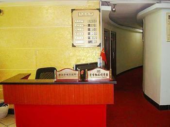 Rongyuan Business Hotel Changsha Zewnętrze zdjęcie